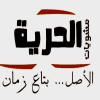 لوجو كبابجى الحرية