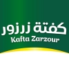 Logo Kafta Zarzour