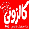 Kalzony Logo