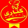 منيو كناري الاسكندريه
