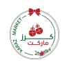 منيو ماركت كرز