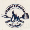 منيو كباب المدينه