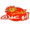 منيو كبابجي ابو عبده