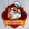 Logo Kbabgy El Miniawy