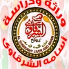 منيو كبدة اسامة الشرقاوى