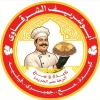 Kebda abo shrif elnozha