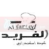 kebda Al Fared menu