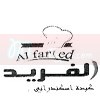 kebda Al Fared