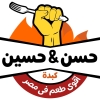 Kebda Awlad El Helw
