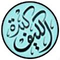 منيو كبدة الكيف