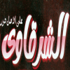 منيو كبده & مخ  الشرقاوي امبابه