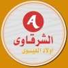 Kebda W Mokh el Sharqawy Fesal menu