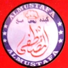 منيو كبده ومخ المصطفى