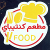 منيو كنتيباي