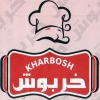 لوجو خربوش