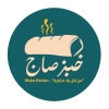 منيو خبز صاج