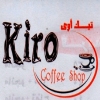 منيو كيرو