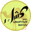 Kishk