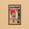 منيو كوفتا بيك