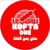 منيو كفته وان