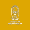 لوجو كلة طازة