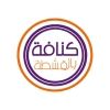منيو كنافة بالقشطة
