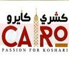 Cairo Koshari