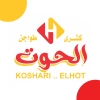 منيو كشرى الحوت امبابة