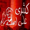 Koshary Aala Aslo