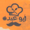 منيو كشري ابو عبده