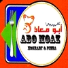 منيو كشرى ابو معاذ