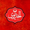 لوجو كشري الخديوي شبرا