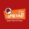 Logo Koshary El Khedawy