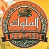 لوجو كشري الملوك