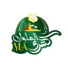 منيو كشري الملوك بولاق