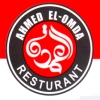 منيو كشري العمده