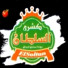منيو كشري السلطان المعادي