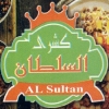 Logo Koshary  El Soultan Shobra