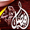 منيو كشري فيصل