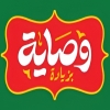 منيو كشري وصايه بزياده