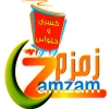 لوجو كشرى زمزم