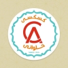 منيو كسكسى ابو احمد