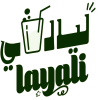 منيو ليالي كافيه الاقصر