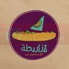 منيو لازاريطة