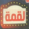 Lkma