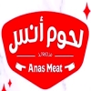 لوجو مشويات لحوم انس