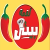منيو لقمه بيتي العجمي