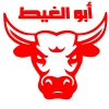 Luhom Abd Al Harhman  Wa Maohamed Abo Al Ghet