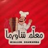 M3alem Shawerma