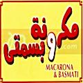 Macarona and basmati